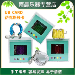 UB线卡