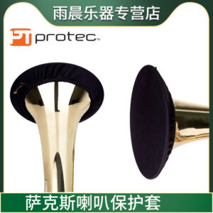 喇叭口保护套