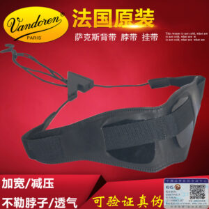 弯德林