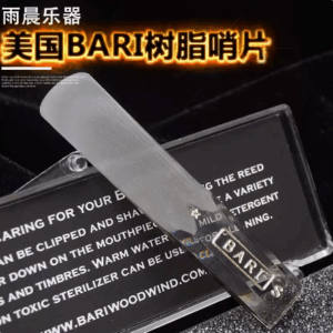 BARI