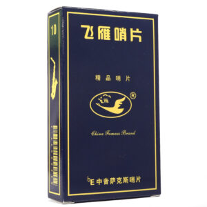 飞雁