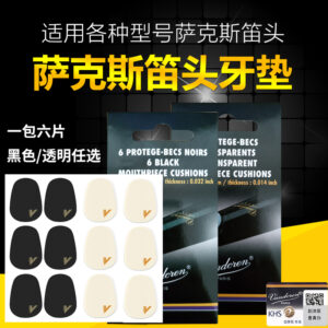 弯德林