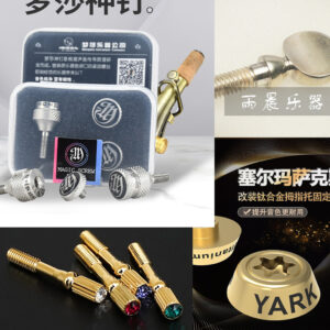 螺丝类共振器