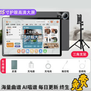 九奏