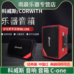 科威斯