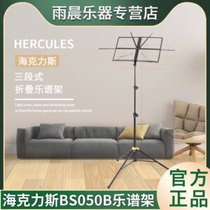 海克力斯