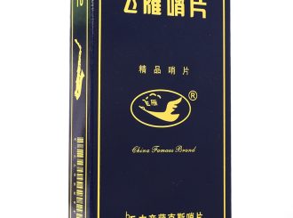 飞雁蓝盒中音